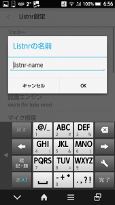 listnr_set_custom_name